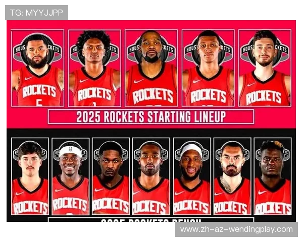 火箭队历年选秀名单与成功球员分析