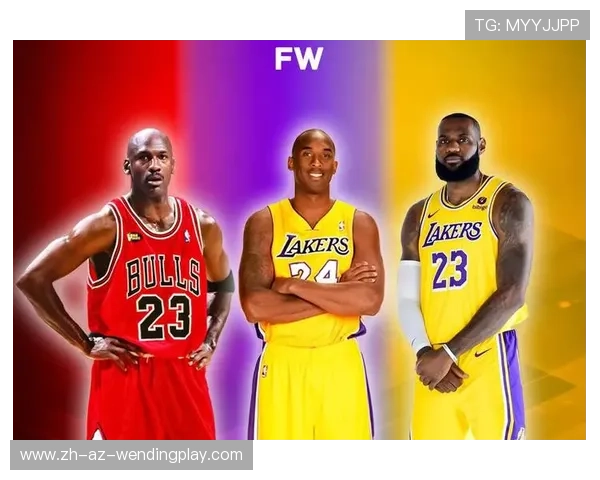 篮球哲学对比詹姆斯科比与乔丹的生涯路径如何塑造不同传奇 篮球哲学对比詹姆斯科比与乔丹的生涯路径如何塑造不同传奇